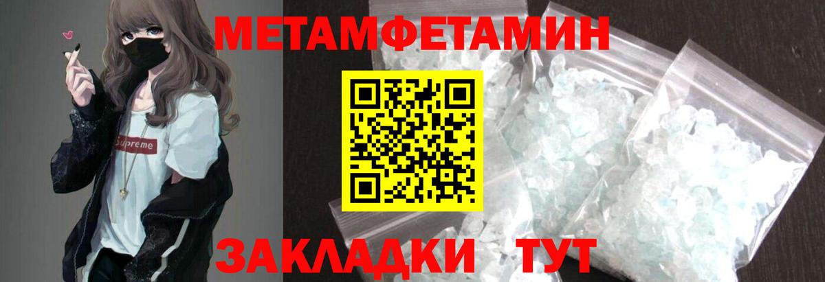 Амфетамин 97% Богородицк