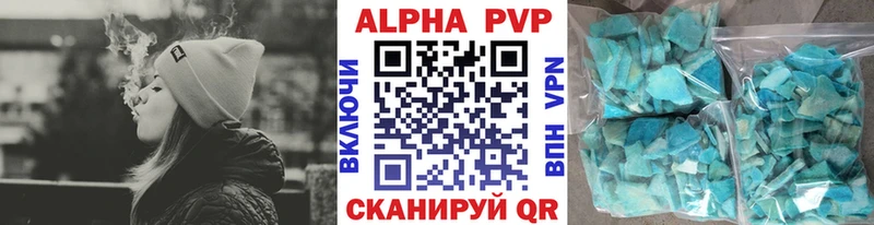 Alfa_PVP мука наркота Богородицк
