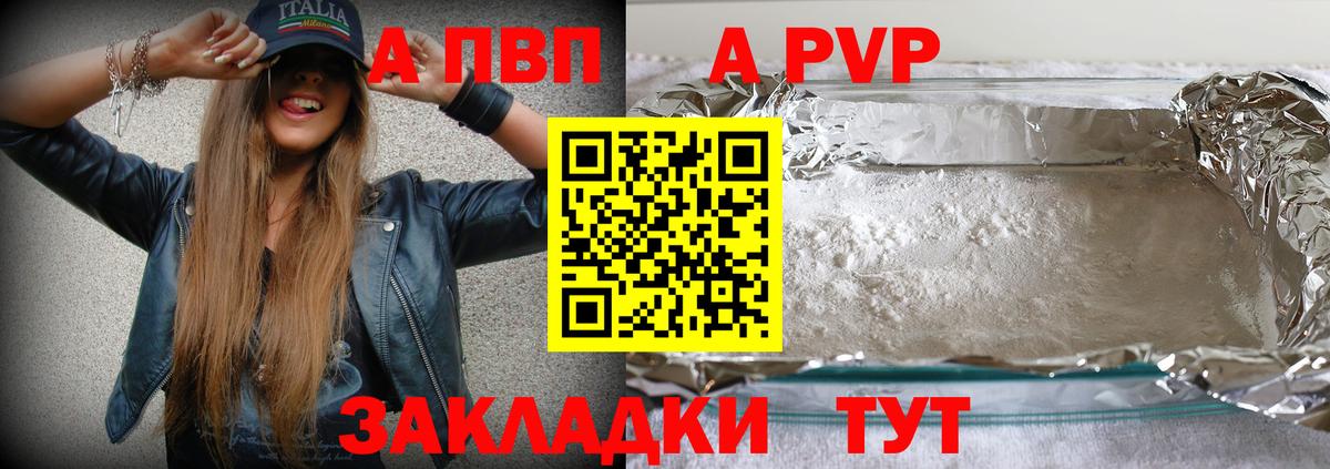 Богородицк  А ПВП СК КРИС  Вход с VPN  A PVP СК 