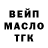 Alfa_PVP крисы CK Oxus Tech