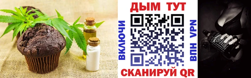 Canna-Cookies конопля  продажа наркотиков  Богородицк 