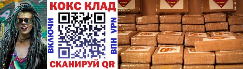 магазин продажи   Богородицк  COCAIN Эквадор 