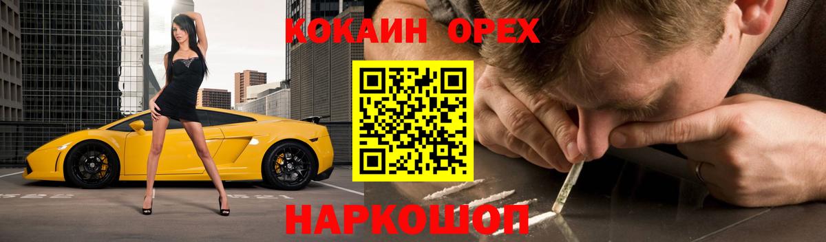 Богородицк  Alpha-PVP СК кристаллы  Вейп ТГК  Вход с VPN  Меф МЯУ МЯУ кристаллы  Канабис 