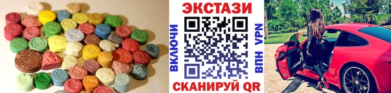 закладки Богородицк ЭКСТАЗИ круглые