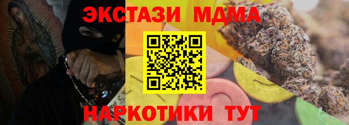 ЭКСТАЗИ Philipp Plein  Ecstasy  Вход с VPN  Богородицк  Экстази Дубай 