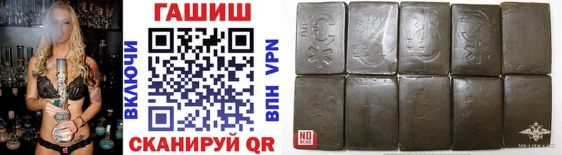 ГАШИШ Изолятор Богородицк