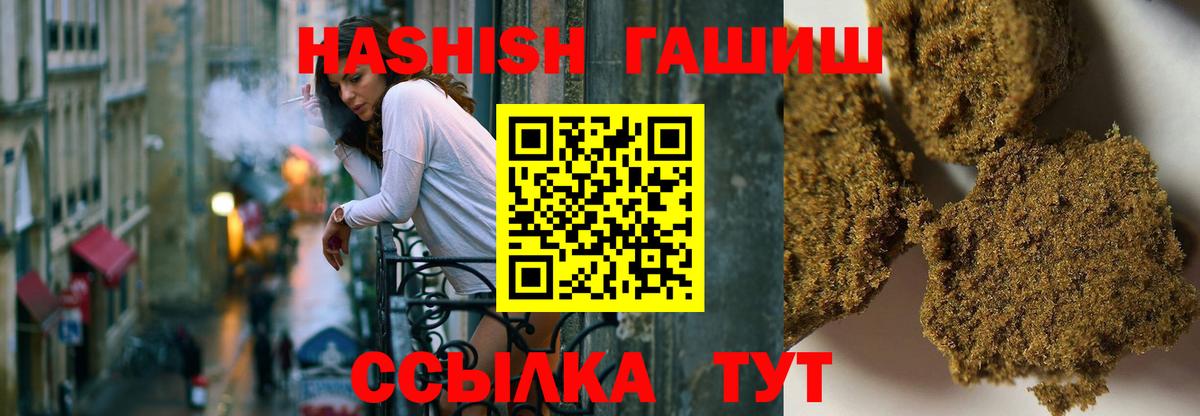 Codein Богородицк