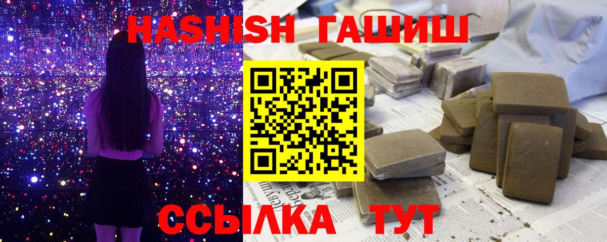 ГАШ гарик  Вход с VPN  Богородицк  Гашиш ice o lator 