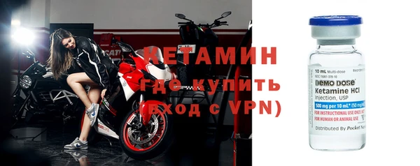 молекула духа Алексин