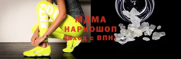 MDMA Premium VHQ Алзамай