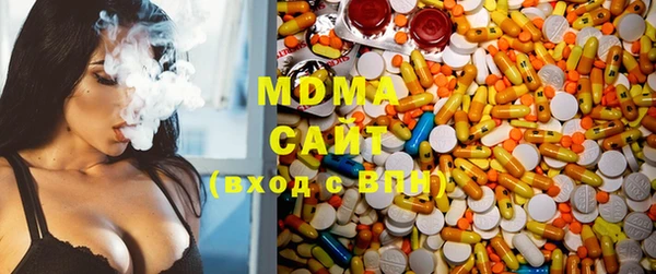 MDMA Premium VHQ Алзамай