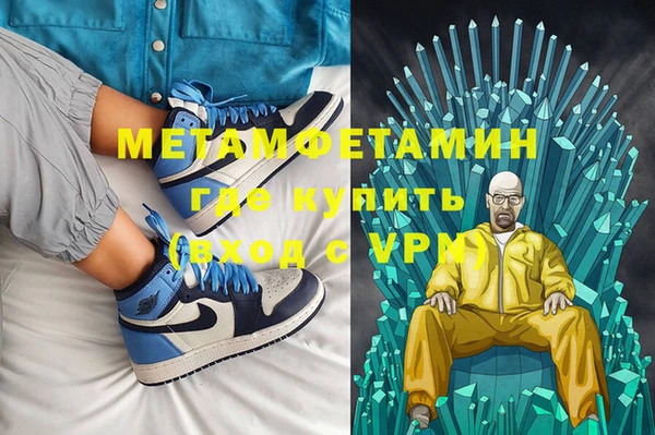 мефедрон Абинск
