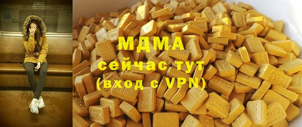 MDMA Premium VHQ Алзамай