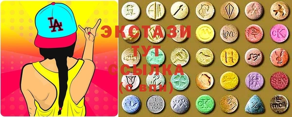 MDMA Premium VHQ Алзамай