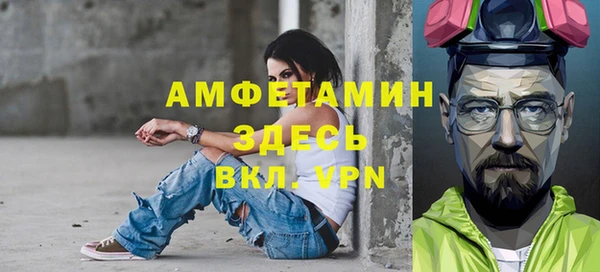 MDMA Premium VHQ Алзамай
