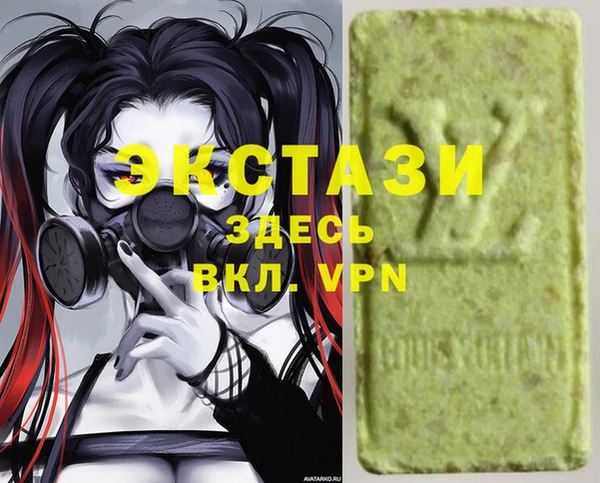 MDMA Premium VHQ Алзамай