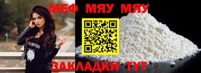 прущие грибы Бийск