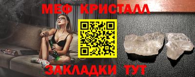 бутират Берёзовский