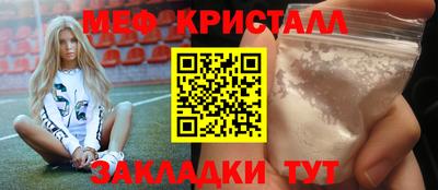 прущие грибы Бийск