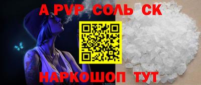 прущие грибы Бийск