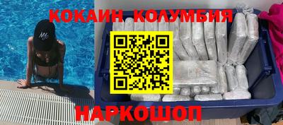 прущие грибы Бийск