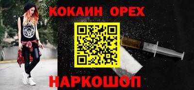 бутират Берёзовский
