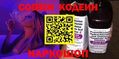 экстази Беслан