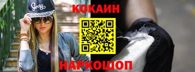 экстази Беслан