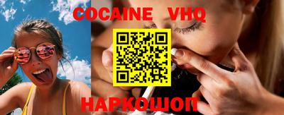 экстази Беслан