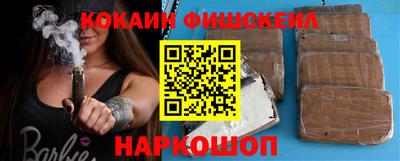прущие грибы Бийск