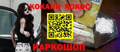 экстази Беслан