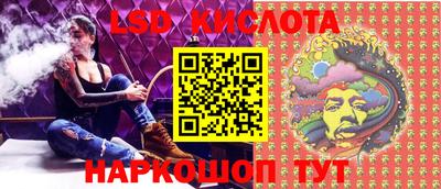 экстази Беслан