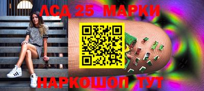 бутират Берёзовский