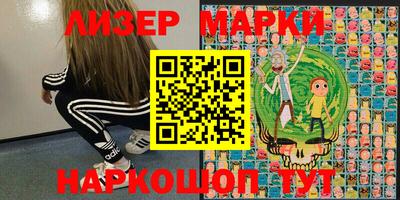 прущие грибы Бийск