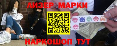 прущие грибы Бийск