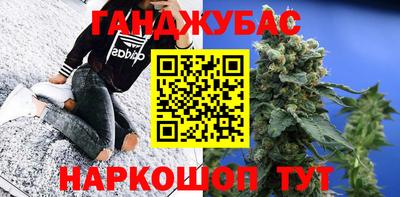 экстази Беслан