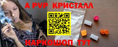 экстази Беслан