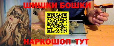 бутират Берёзовский
