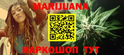 прущие грибы Бийск
