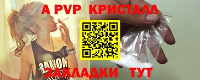 бутират Берёзовский