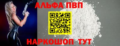 бутират Берёзовский