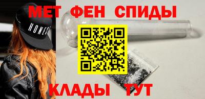экстази Беслан