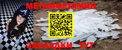 экстази Беслан
