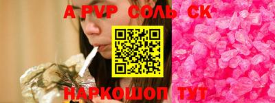 бутират Берёзовский