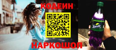 экстази Беслан
