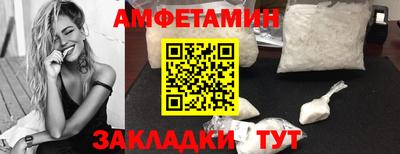 экстази Беслан