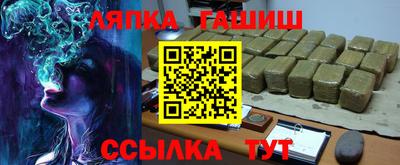 прущие грибы Бийск
