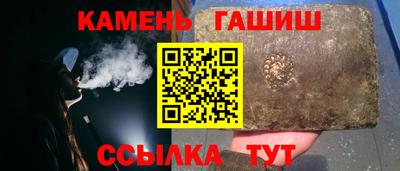 бутират Берёзовский