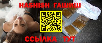 бутират Берёзовский