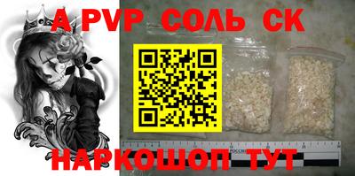 экстази Беслан